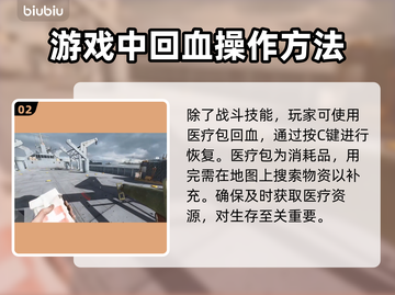 战地5手榴弹按键教学🔥新手必看⚡截图3