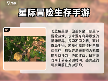 蓝色星原旅谣公测时间🔥终于定了！🎉截图2