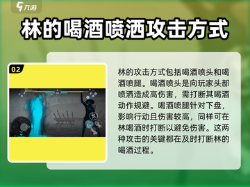 暗影格斗3🔥第4章3-5关通关秘籍⚡截图3