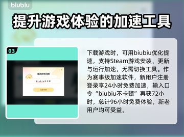 言灵计划💥下载方法全攻略✨截图4