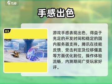 🔥《星之破晓》测试资格速抢！✨截图4