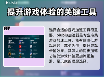 免费育碧加速器推荐🎉《刺客信条》流畅玩截图3