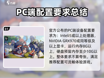 绝区零配置要求高吗？💥手游党必看！🎮截图2
