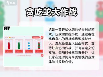 小时候爱玩的游戏🔥2023经典推荐🎮截图3