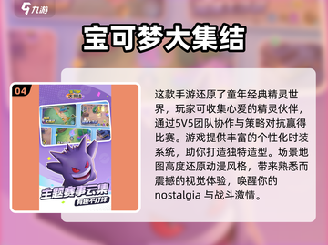 🔥2025最🔥数码宝贝游戏免费下载排行榜💡截图5
