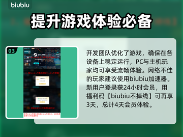 多重人生上线日期🔥游戏发售时间曝光！🎉截图4