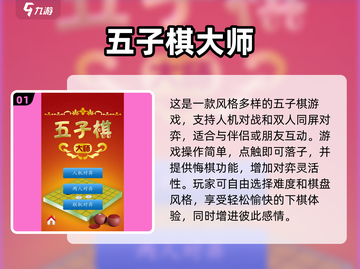 情侣手游排行榜🔥2023最受欢迎🏆截图2