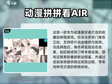 🔥2025最🔥烧脑拼图手游排行榜✨方块拼图游戏大全截图9