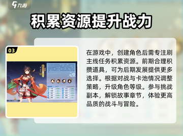 新手必看！椿之歌🔥超全入门指南🎉截图4