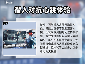 零号任务💥内测资格获取攻略来啦！🔥快人一步抢资格！截图4