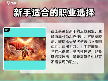 原始征途🔥0氪平民选什么职业？这个游戏告诉你答案！截图2