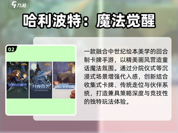 🔥2025最火卡牌手游TOP榜💥截图3