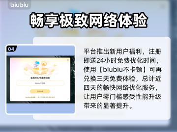 💥《三角洲行动》PC端闪退？一招解决进不去！🚀截图5
