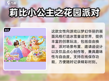 🔥2025最火阿sue游戏合集💥玩转经典小游戏🎮截图4