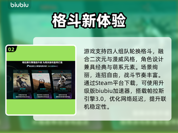 💥漫威斗魂配置曝光！秒变战神🔥截图3