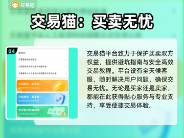 鸣潮账号出售🔥靠谱平台推荐👇游戏党必看！截图5