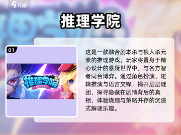 🔥2025最火多人小游戏合集🎮截图2