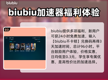 穿越火线🔥加速器推荐，稳定低延迟必备！截图4