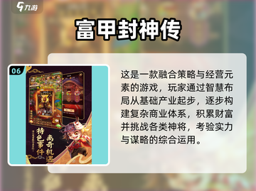 🔥2025最火仙侠手游TOP10出炉！🎮截图7