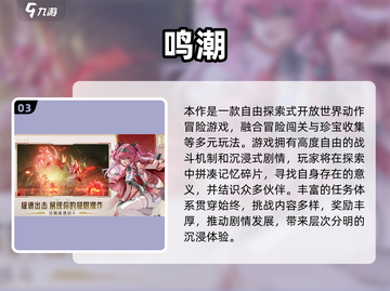 🔥2025最火动作手游TOP榜💥🎮截图4
