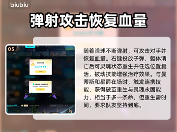 漫威争锋：亚当术士🔥超强玩法揭秘！💥截图6