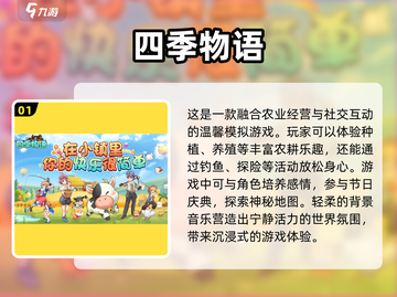 2025年超🔥女生联机游戏合集🎉截图2