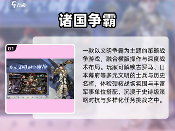 2025最爽零氪手游🔥🎮截图2