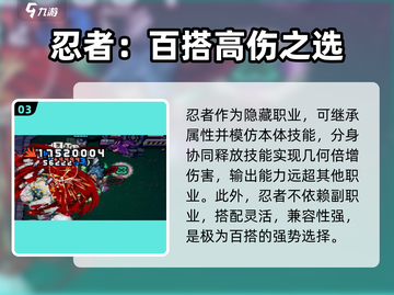 元气骑士前传隐藏职业大揭秘🔥截图4