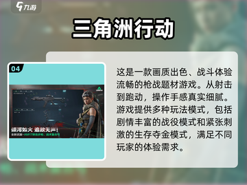 🔥2025网游排行榜出炉！这5款必玩爆款你别错过🎮💥截图5