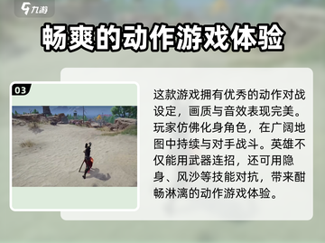 永劫无间手游定档时间🔥重磅爆料！🎉截图4