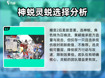咏月风雅禁庭春昼🔥实战强度爆表，游戏党必看！截图3