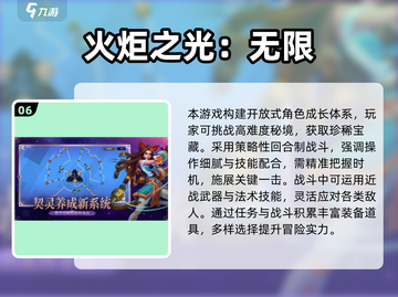 2025必玩！零氪金手游合集🔥🎮截图7
