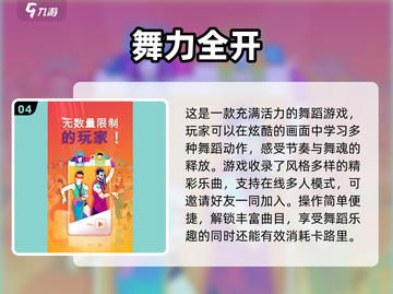 🔥2025最in健身游戏合集，边玩边瘦-so easy！💪截图5