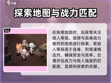 🎮光隙解语探索玩法全解密！🔥截图5