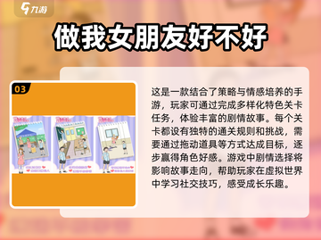 2025超🔥国漫3D女友手游合集下载🔗截图4