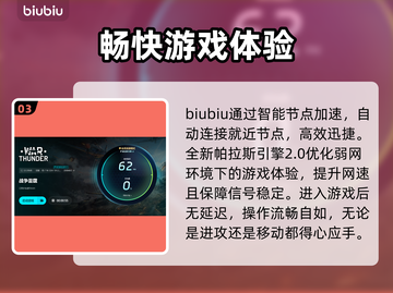 战争雷霆下载慢🔥官方加速通道曝光！⚡截图4