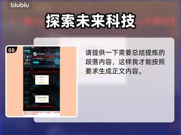 艾尔登法环黑夜君临复仇者🔥技能全面解析！💥截图9