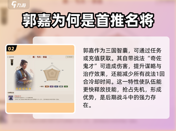 三国志战棋版🔥竖屏玩法攻略来了！🎉截图3