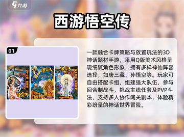 🔥2025热门猴子卡牌手游大揭秘！🐒🃏截图2