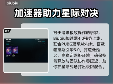 💥无主星渊闪退卡顿？1招解决延迟丢包！🚀截图3