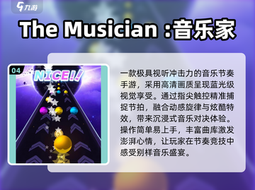 🔥2025最火音乐手游TOP榜🎵截图5