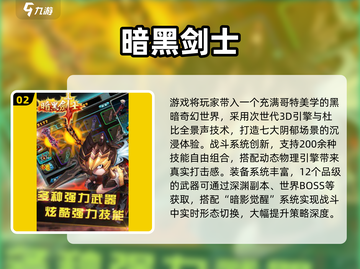 🎮暗黑风单机神作2025！这游戏太上头了🔥截图3