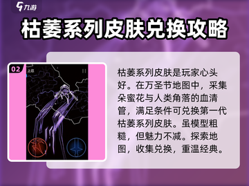 屠夫刃心皮肤特效全解析！APEX英雄玩家必看🔥截图3