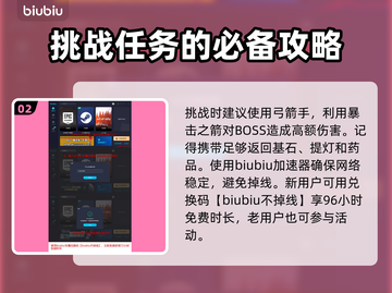 龙之信条2🔥迷题答案全解析，通关必看！截图3
