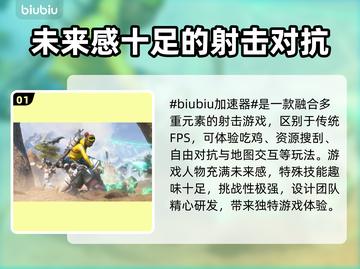 APEX主界面卡顿🔥优化流畅运行💡截图2