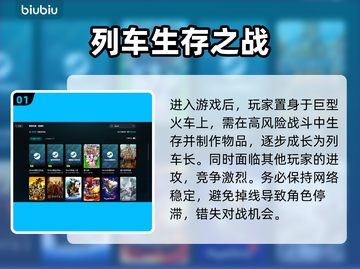 🔥引擎坠落加速器神推荐！🚀截图2