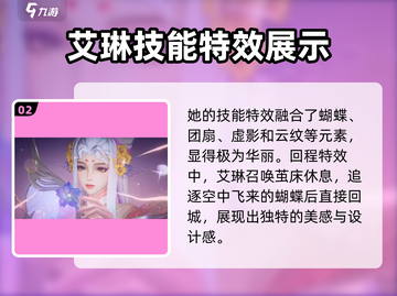 王者荣耀V10专属皮肤曝光啦！🔥快来看看是谁的荣耀之作！截图3