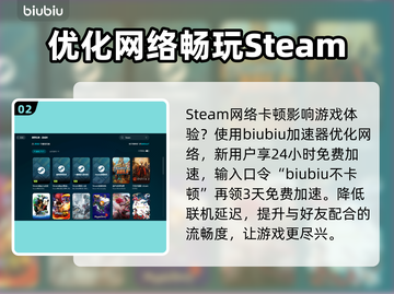 上古卷轴4闪退🔥解决办法大公开！💡截图3