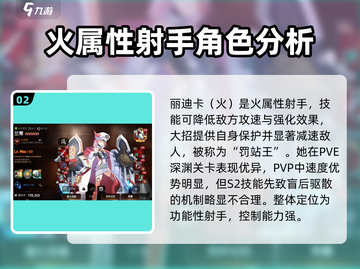 第七史诗🔥最强5星英雄推荐，必看❗截图3