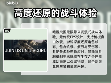 暗区突围🔥海外版无限测试时间曝光！💥截图6